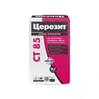 Штукатурно-клеевая смесь Церезит CT 85 25 кг