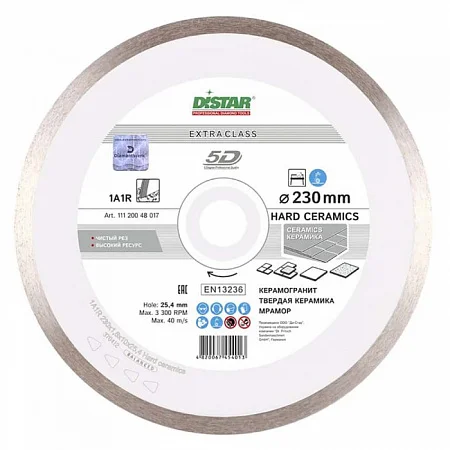Диск алмазный Distar 230 5D Hard ceramics 230х1.6х10х32-25.4 111-200-480-17