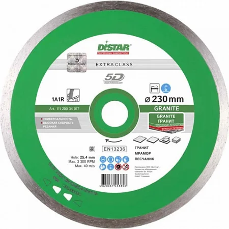 Диск алмазный Distar 230 5D Granite 230х1.6х10х32-25,4 BS35T