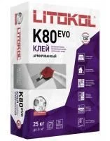 Литокол Litoflex K80 (Литофлекс) Плиточный клей 25 кг