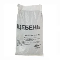 Щебень гравийный 5-25 мм в мешках 30 кг